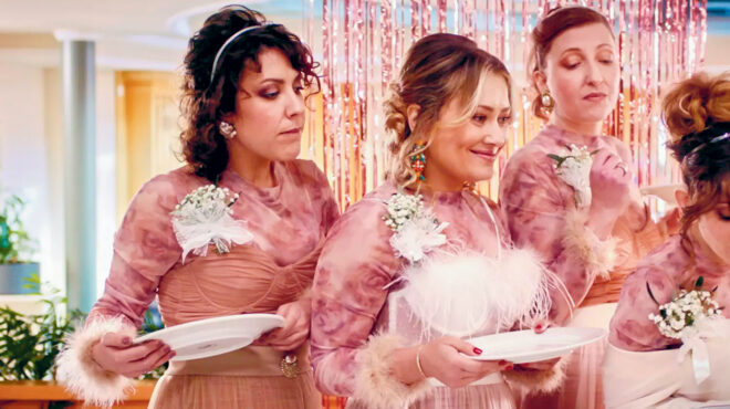 home-cinema-αναζητώντας-την-ευτυχία-στην-αθήνα-563471134