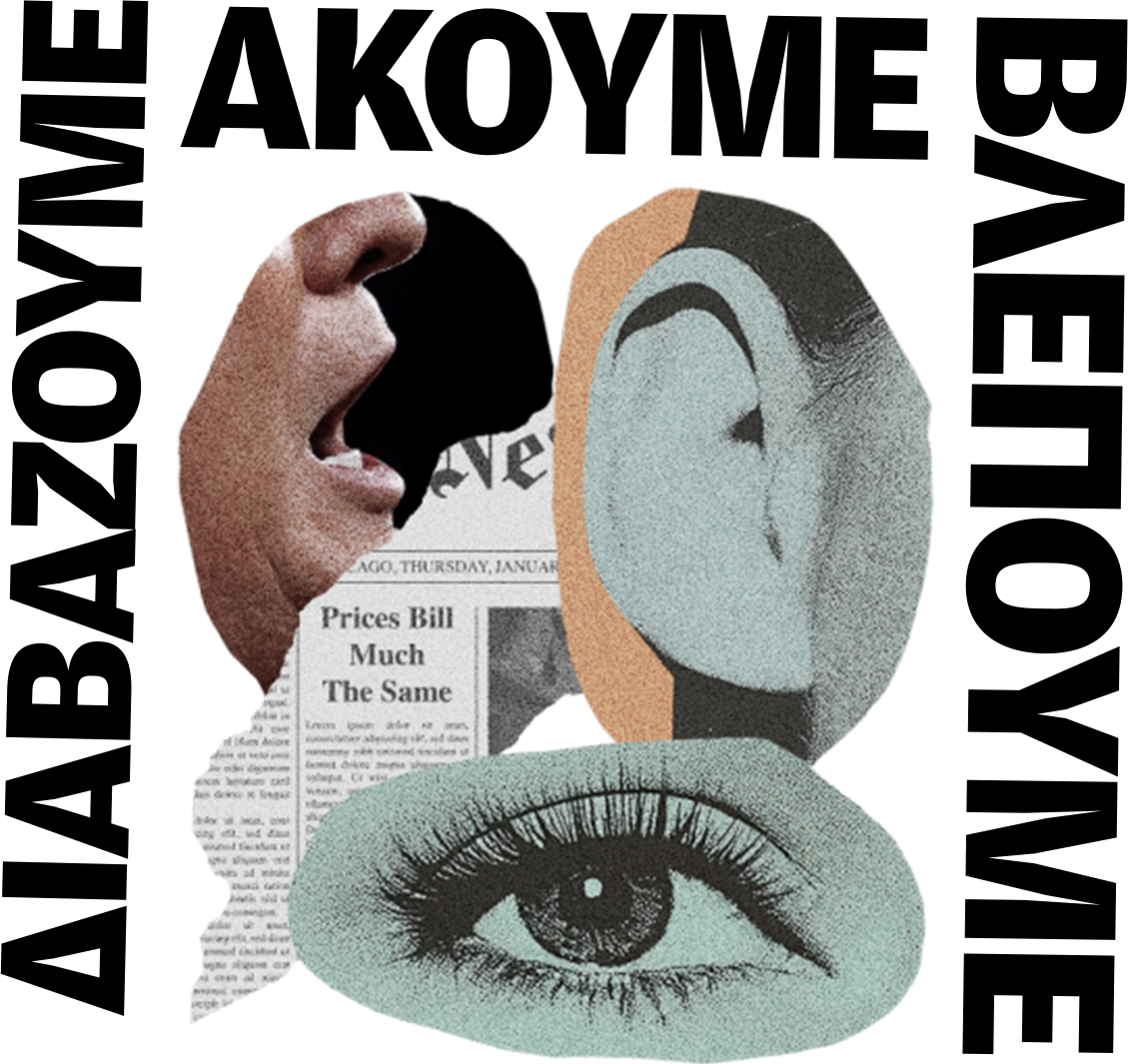 ΗΠΑ – Ευρώπη: Επιχείρηση συντεταγμένης απαγκίστρωσης-7