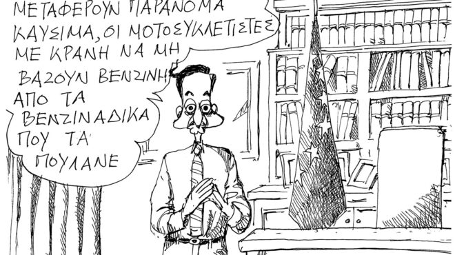 σκίτσο-του-ανδρέα-πετρουλάκη-01-02-25-563448586