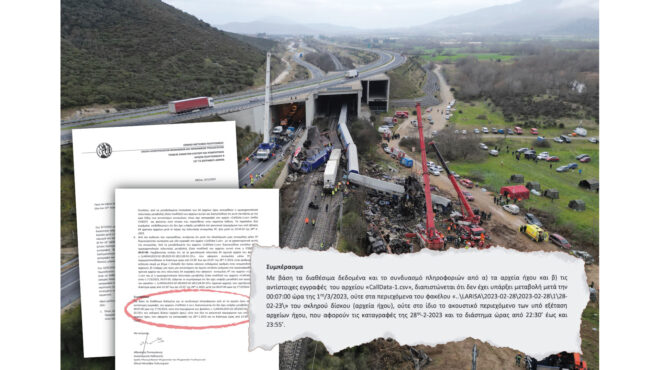 εκτροχιασμός-σε-5-φάσεις-563448328