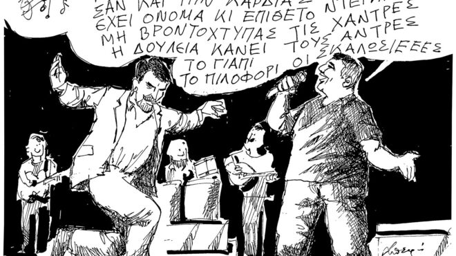 σκίτσο-του-ανδρέα-πετρουλάκη-04-02-25-563452087