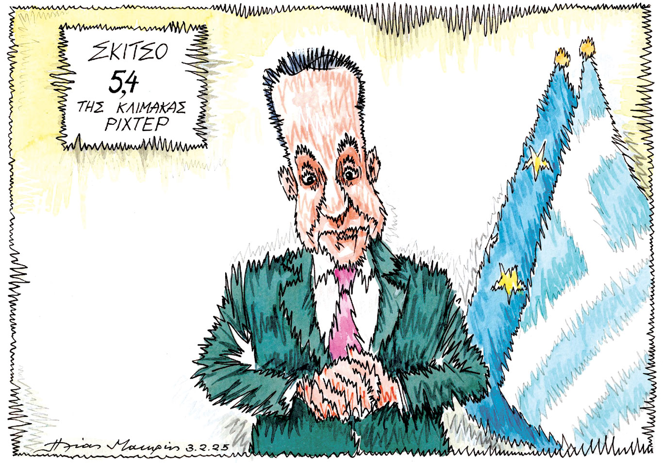 σκίτσο-του-ηλία-μακρή-04-02-25-563452093