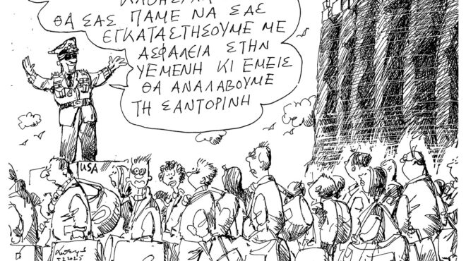 σκίτσο-του-ανδρέα-πετρουλάκη-06-02-25-563456233