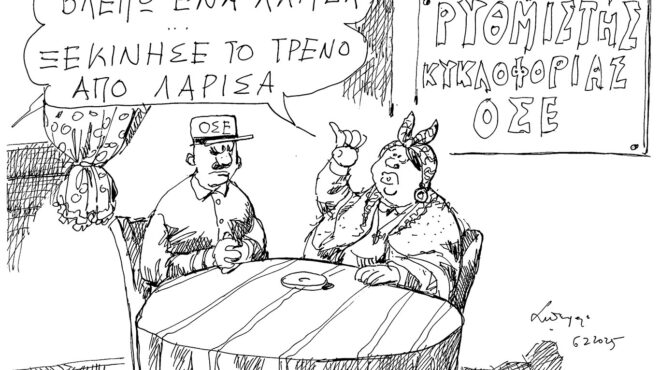 σκίτσο-του-ανδρέα-πετρουλάκη-07-02-25-563458291