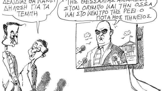 σκίτσο-του-ανδρέα-πετρουλάκη-08-02-25-563460790