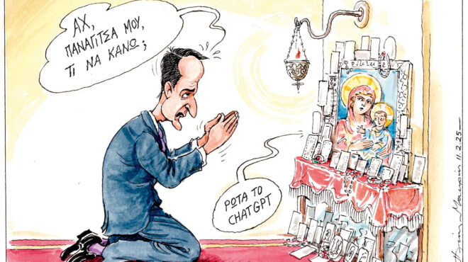 σκίτσο-του-ηλία-μακρή-12-02-25-563466010