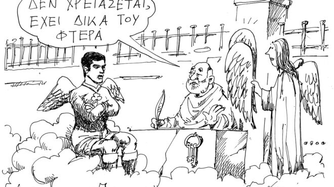 σκίτσο-του-ανδρέα-πετρουλάκη-12-02-25-563466016