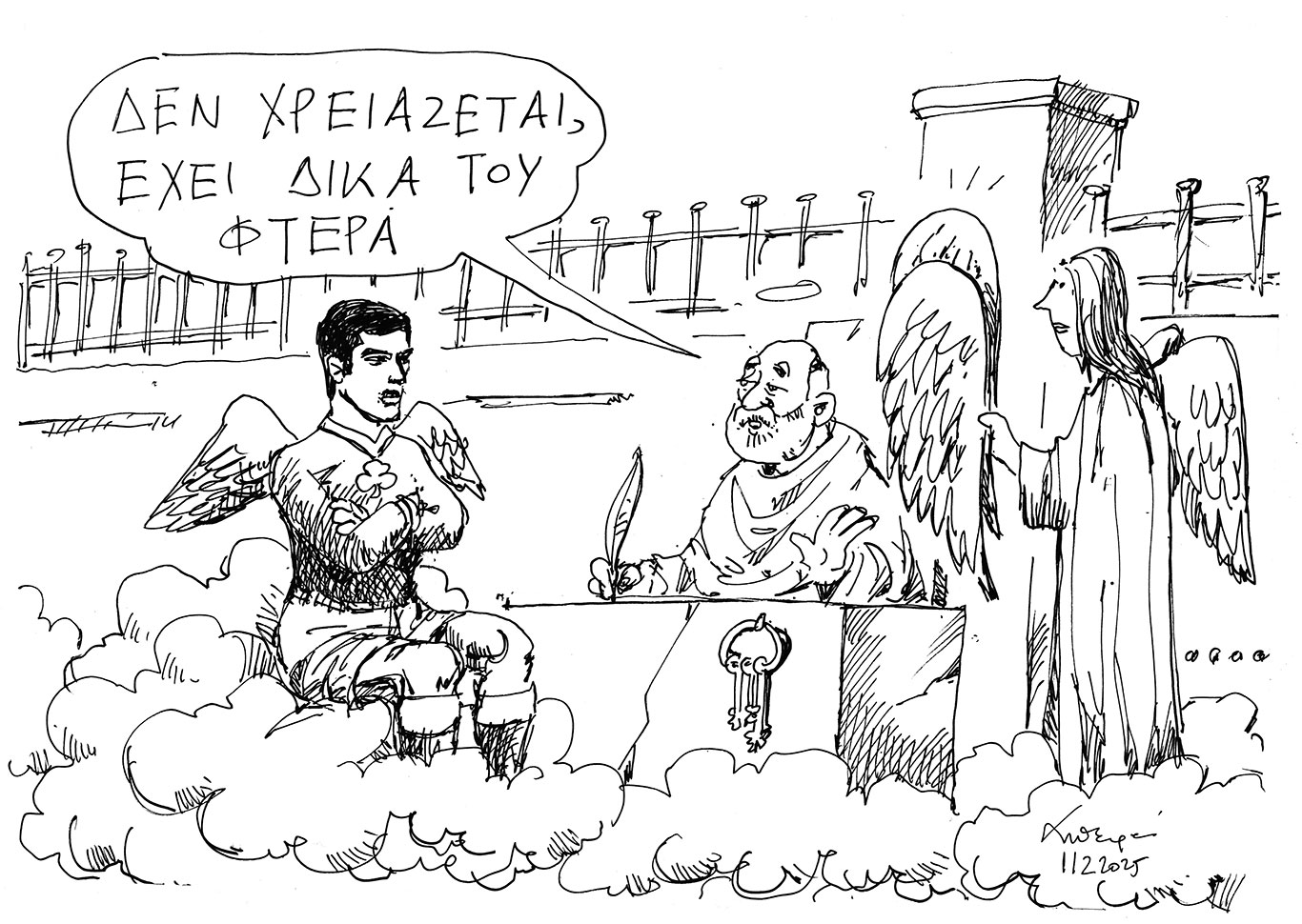 σκίτσο-του-ανδρέα-πετρουλάκη-12-02-25-563466016
