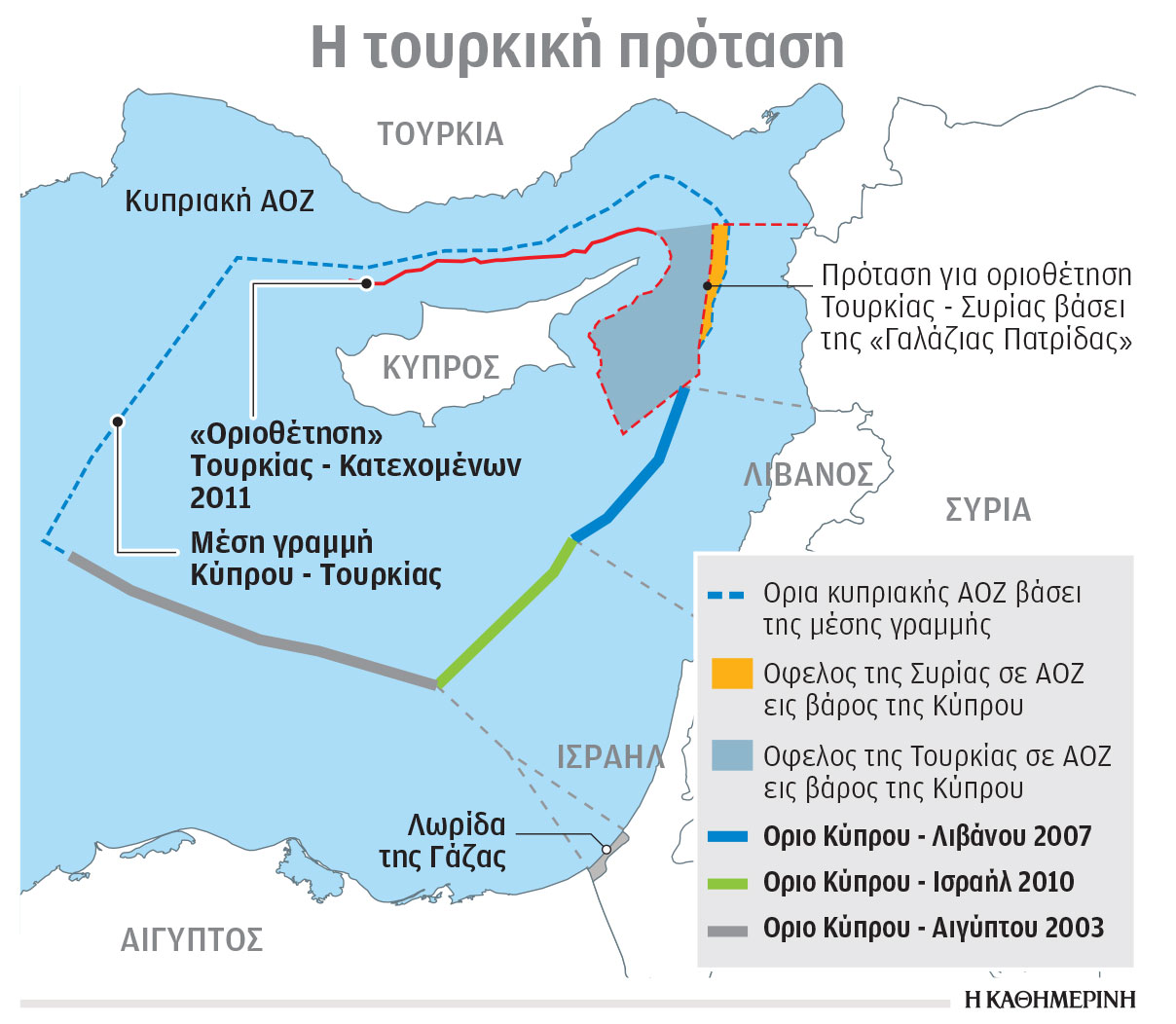 Οροι από Αθήνα και Λευκωσία για άρση κυρώσεων στη Συρία-1