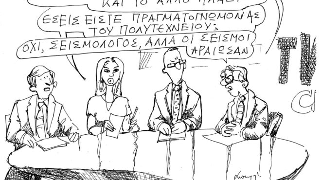 σκίτσο-του-ανδρέα-πετρουλάκη-15-02-25-563473123