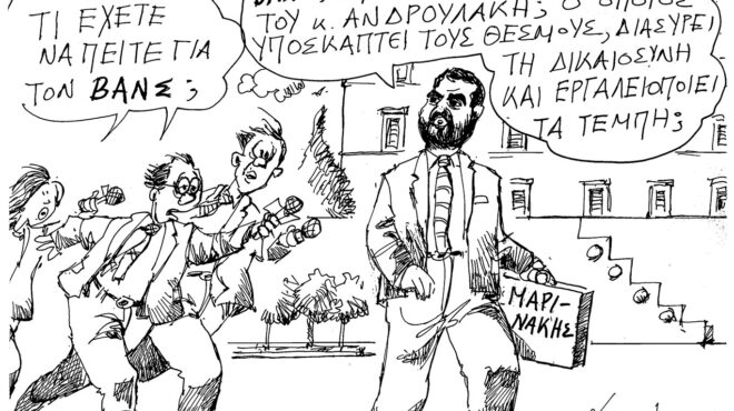 σκίτσο-του-ανδρέα-πετρουλάκη-18-02-25-563475973