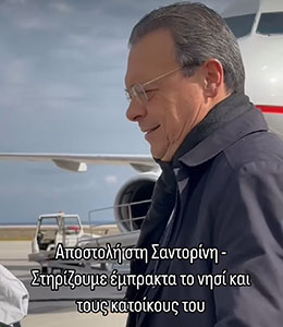 Σβήστε το Κολούμπο-1