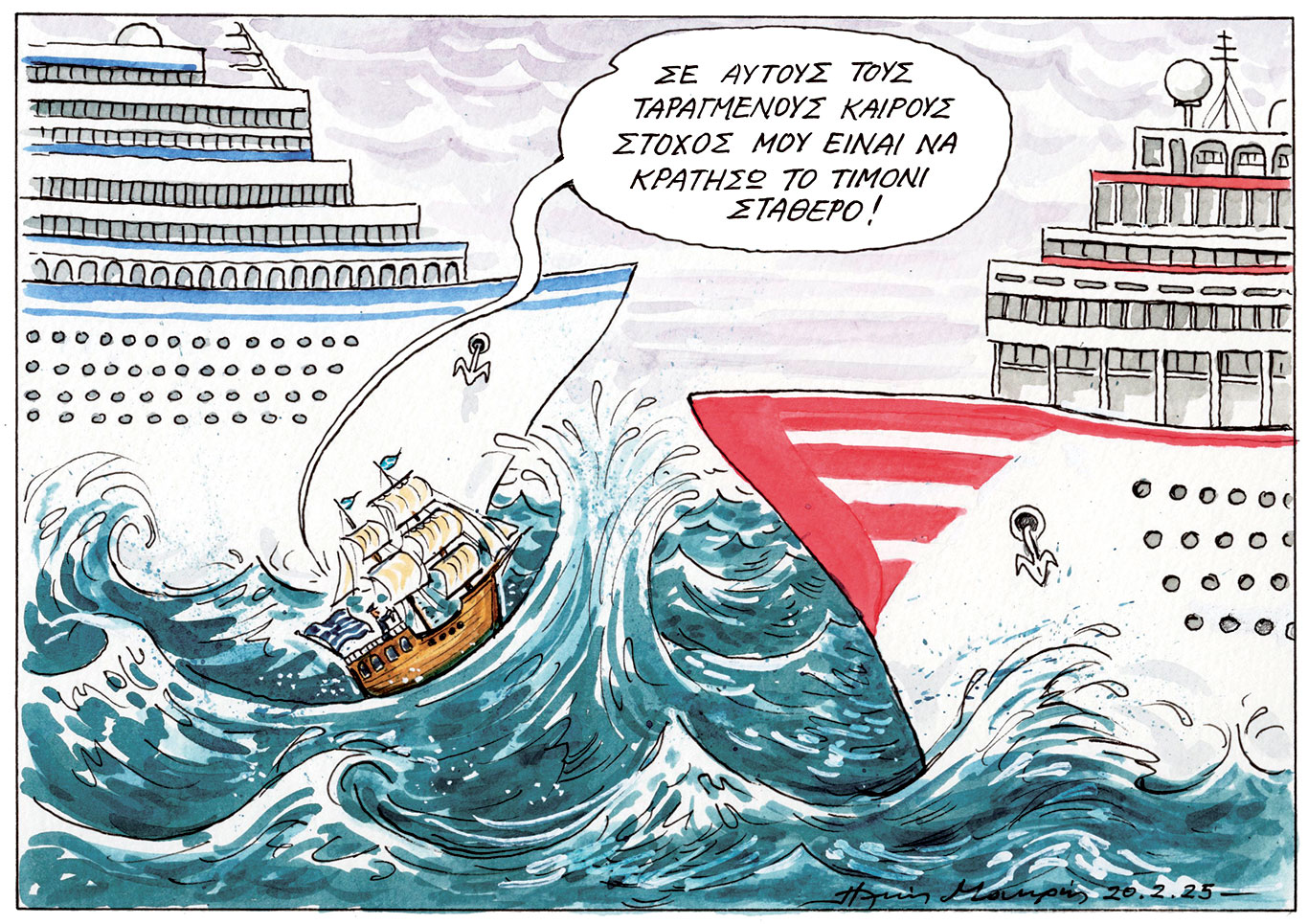 σκίτσο-του-ηλία-μακρή-21-02-25-563480665