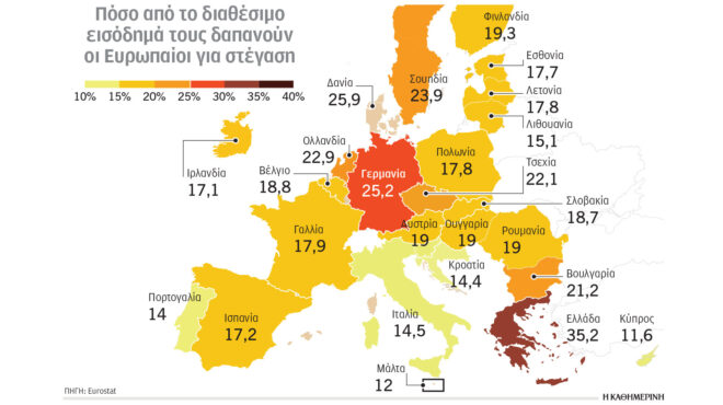 ακραία-η-συμπεριφορά-του-καιρού-στη-563480530