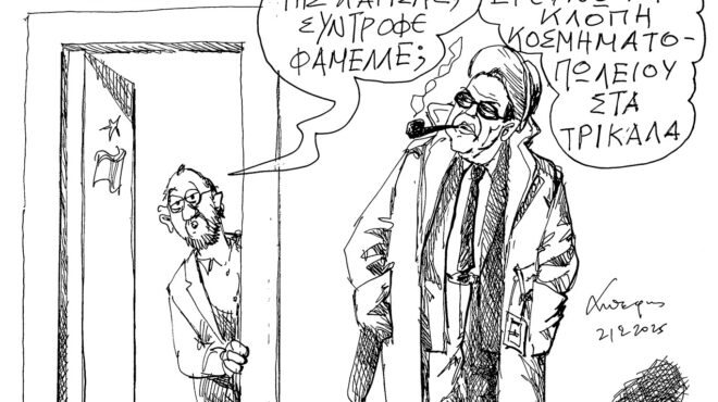 σκίτσο-του-ανδρέα-πετρουλάκη-22-02-25-563483206