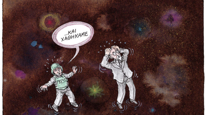 σκίτσο-του-ηλία-μακρή-22-02-25-563483200