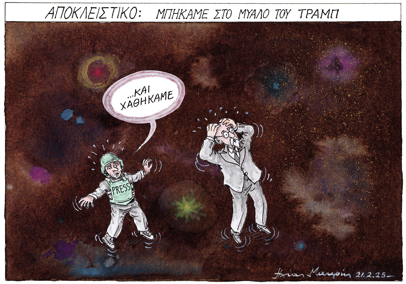 σκίτσο-του-ηλία-μακρή-22-02-25-563483200