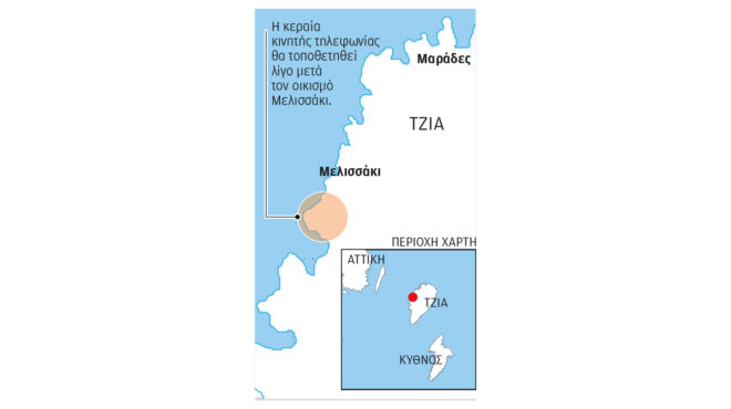 τζια-με-θέα-το-μαγευτικό-ηλιοβασίλεμα-563483002