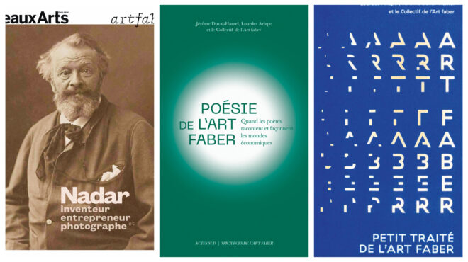 αναζητώντας-την-τέχνη-στην-εργασία-563471182