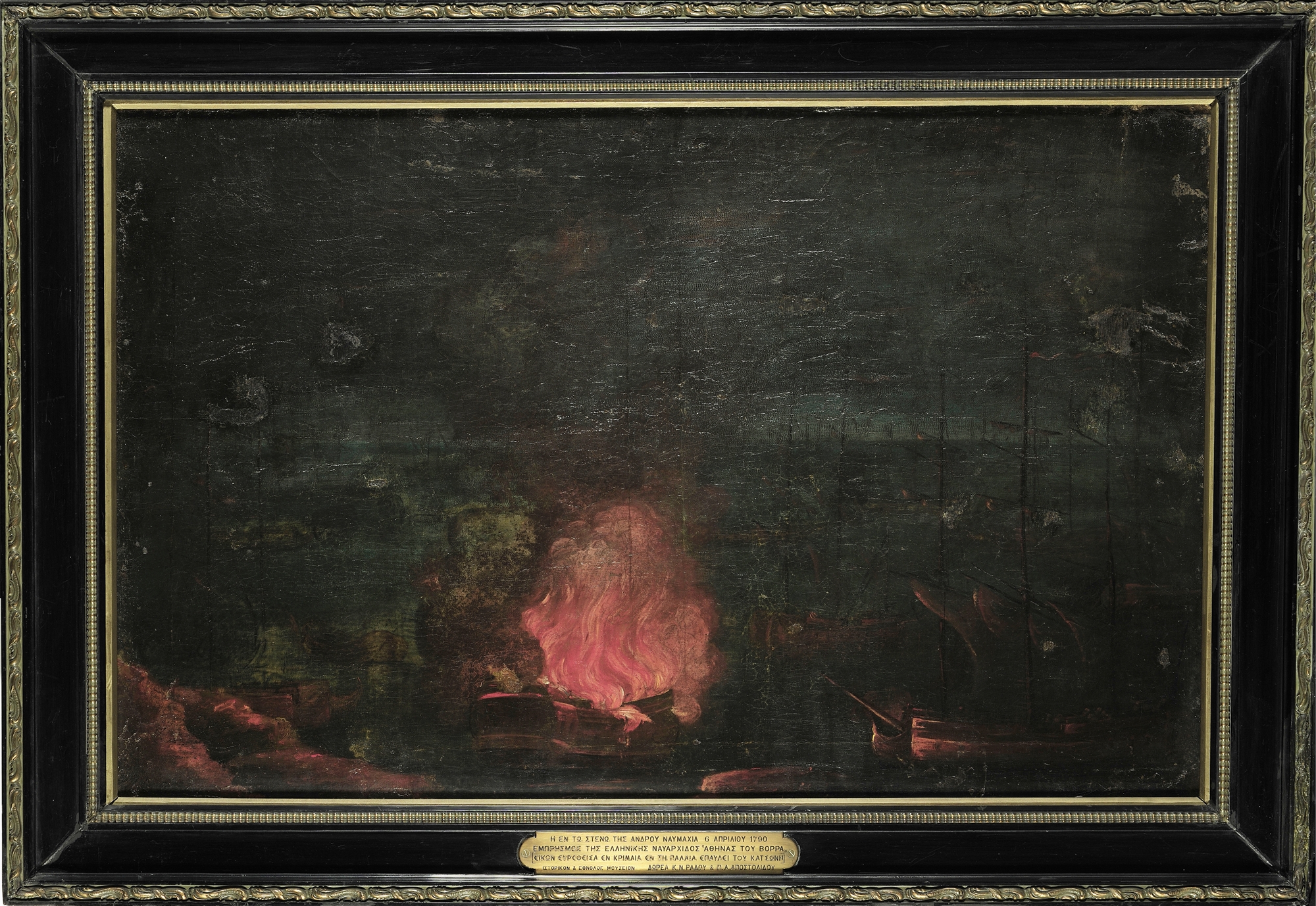 Λάμπρος Κατσώνης – Ο θρυλικός θαλασσομάχος-9