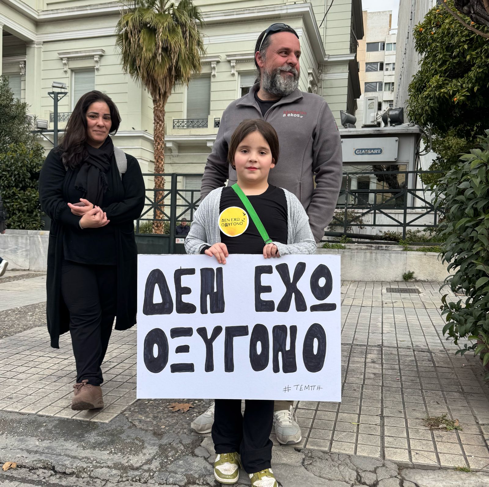 Τέμπη: «Κατέβηκα για να μην υπάρχει ούτε μια κουκκίδα κενή στην αεροφωτογραφία»-3