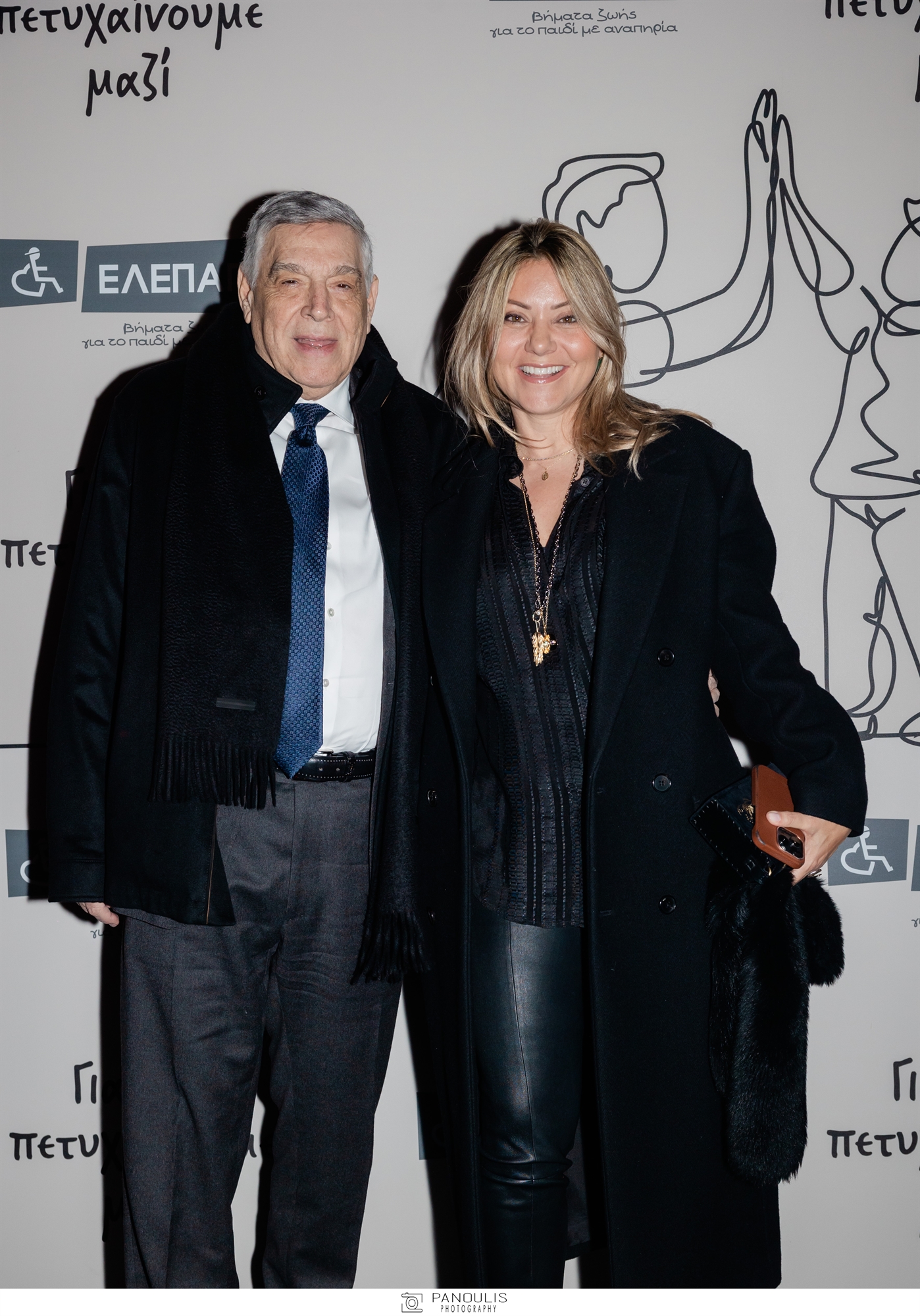 Φιλανθρωπικό γκαλά για τη στήριξη της ΕΛΕΠΑΠ, που συμπλήρωσε 88 χρόνια «ζωής»-1