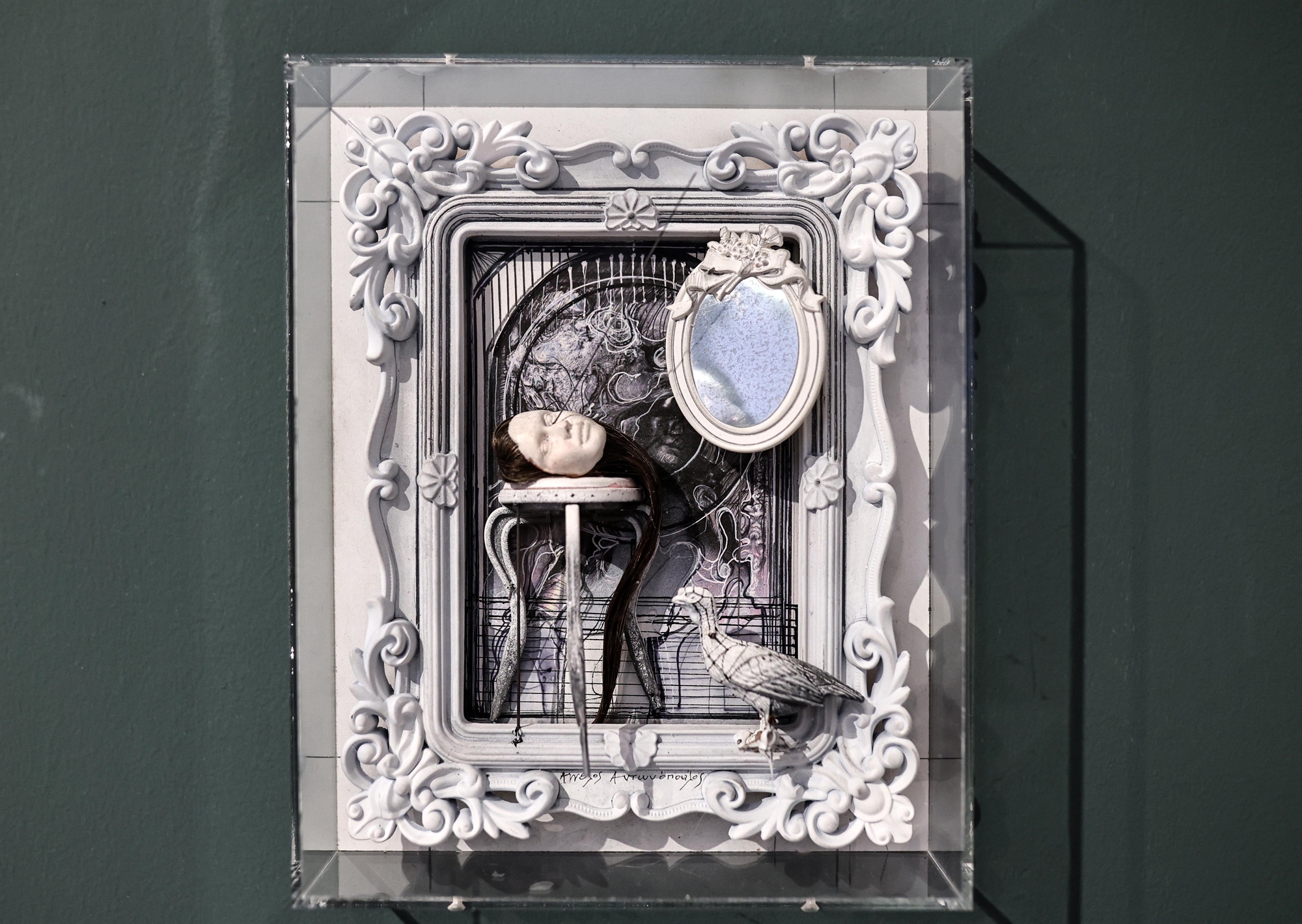 Κουκούλι του παραλόγου-2