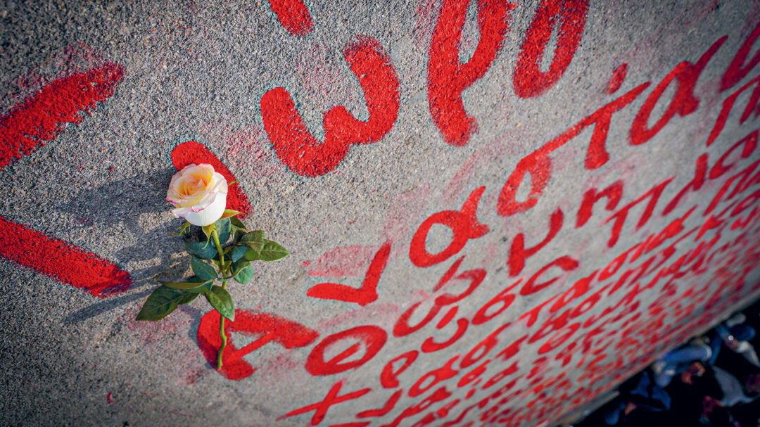 τούνελ-δίχως-φως-563448448