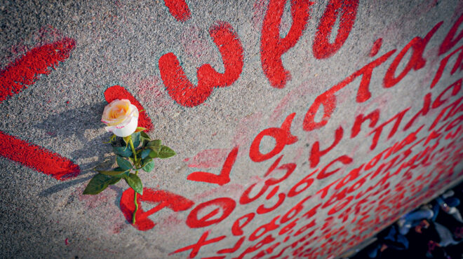 τούνελ-δίχως-φως-563448448