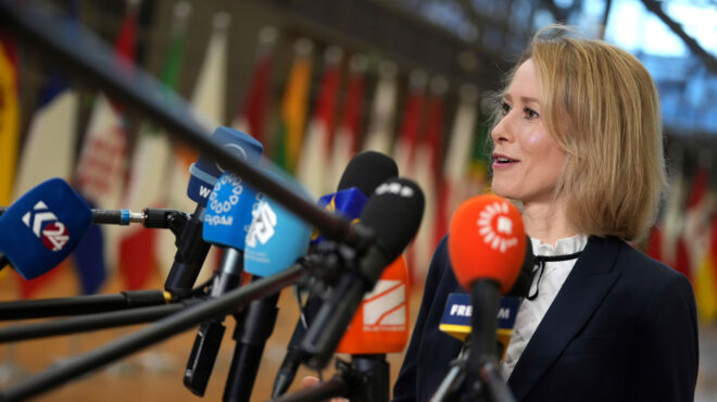 εντός-και-εκτός-η-κάγια-κάλας-ζητάει-βλ-563487880