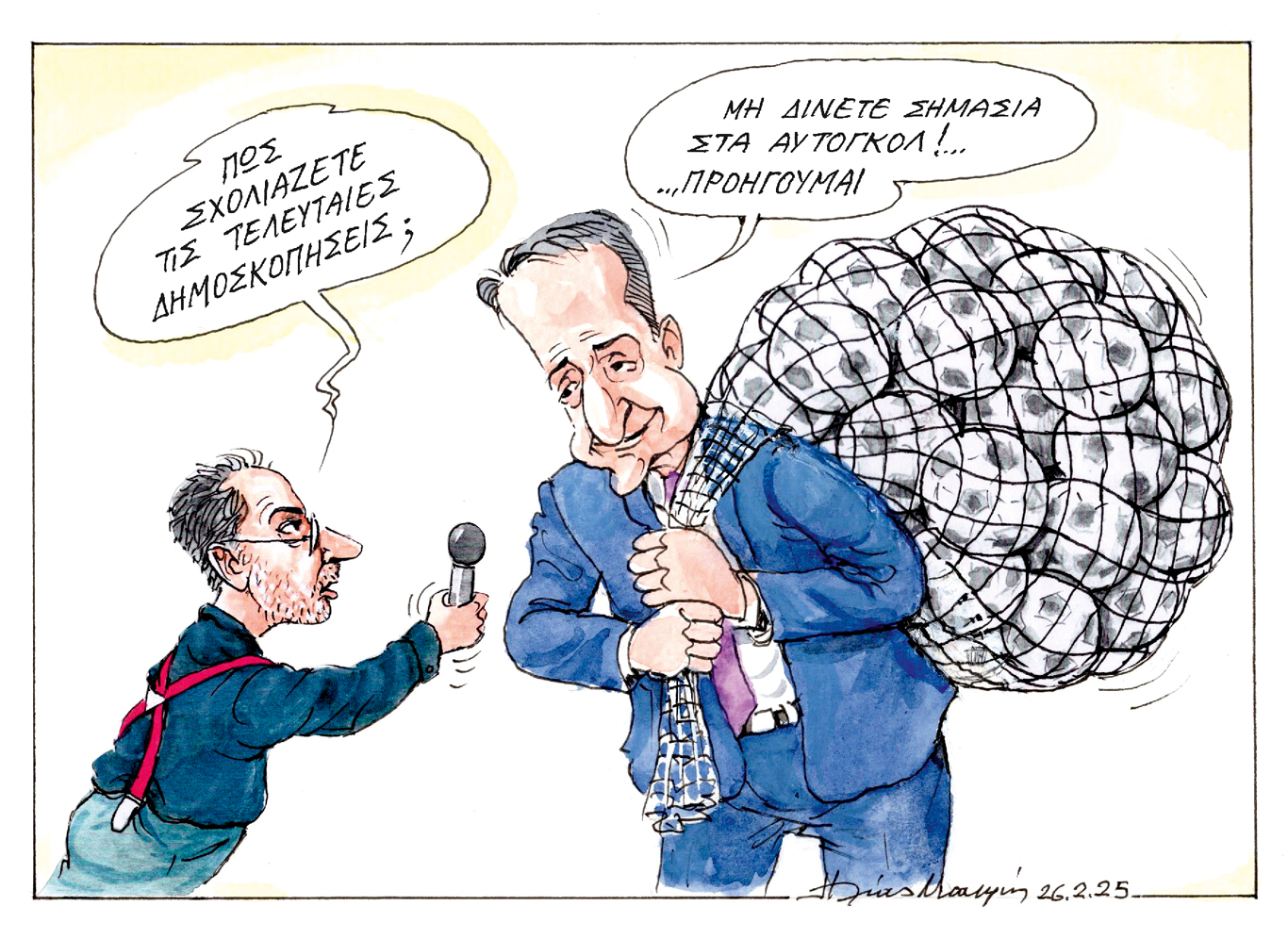 σκίτσο-του-ηλία-μακρή-27-02-25-563490025