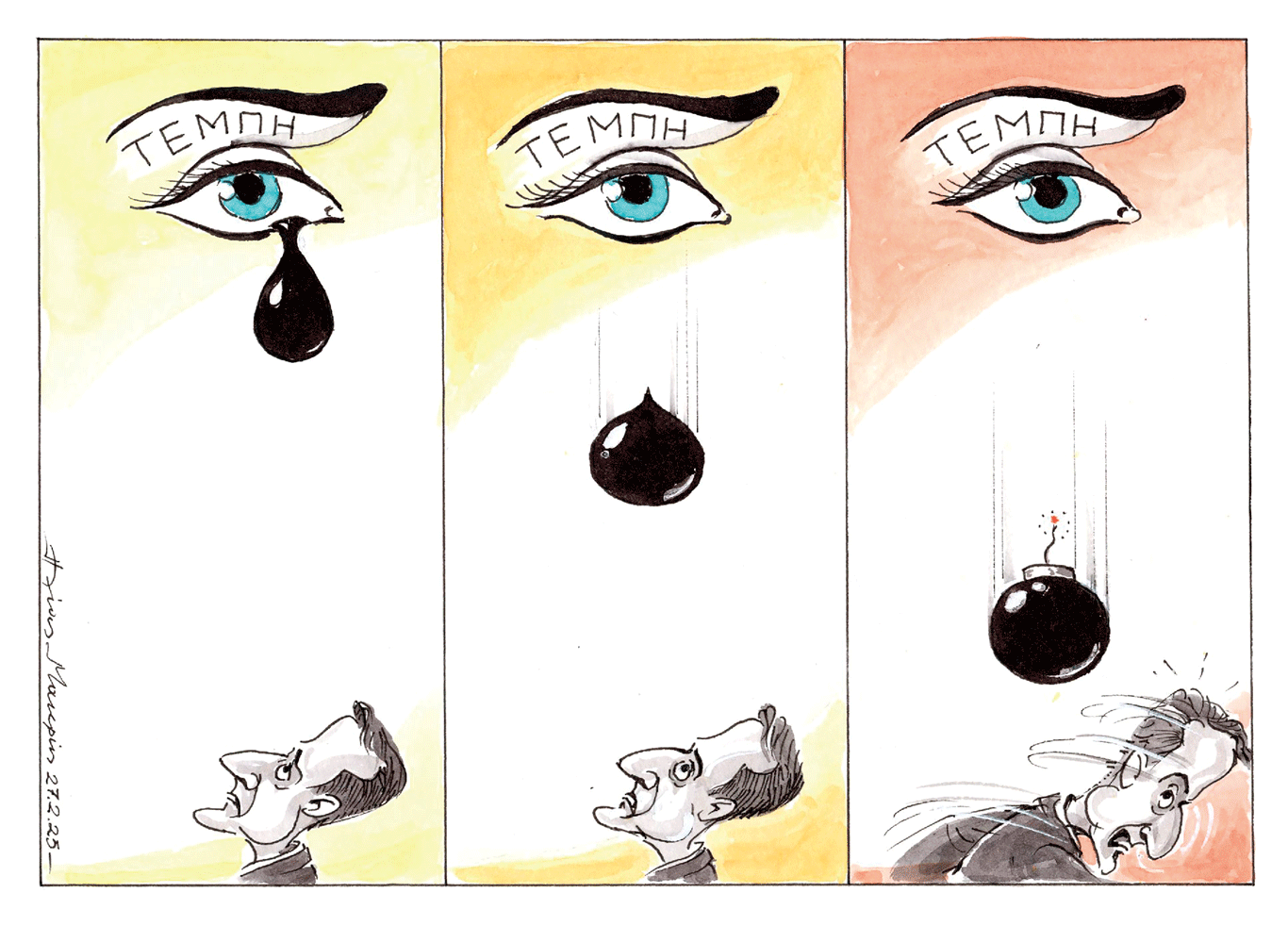 σκίτσο-του-ηλία-μακρή-28-02-25-563492392