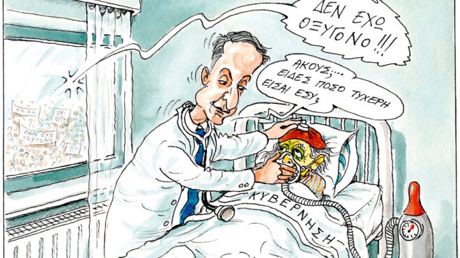 σκίτσο-του-ηλία-μακρή-09-02-25-563461090