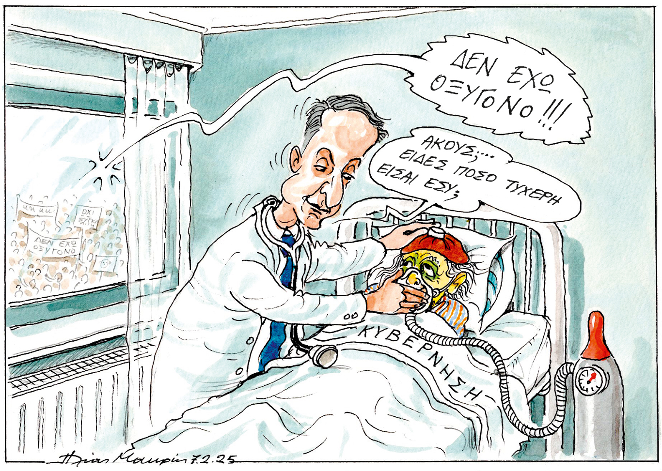 σκίτσο-του-ηλία-μακρή-09-02-25-563461090