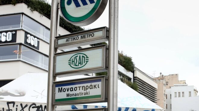 μετρό-ερευνα-για-τα-ανοιχτά-ηχεία-οι-563454841