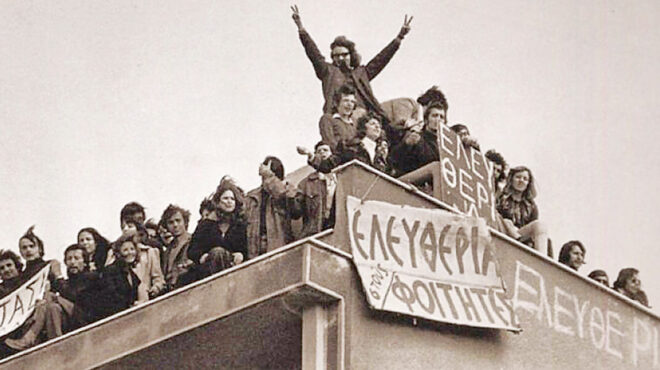 απαντήστε-μάρτυς-ημασταν-συμφοιτη-563470714