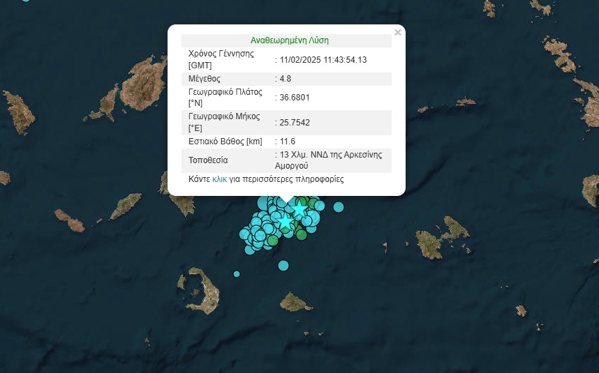 Σαντορίνη – Σεισμοί: Αλλεπάλληλες δονήσεις κοντά στα 5 Ρίχτερ – Τα νέα δεδομένα και οι εκτιμήσεις-1