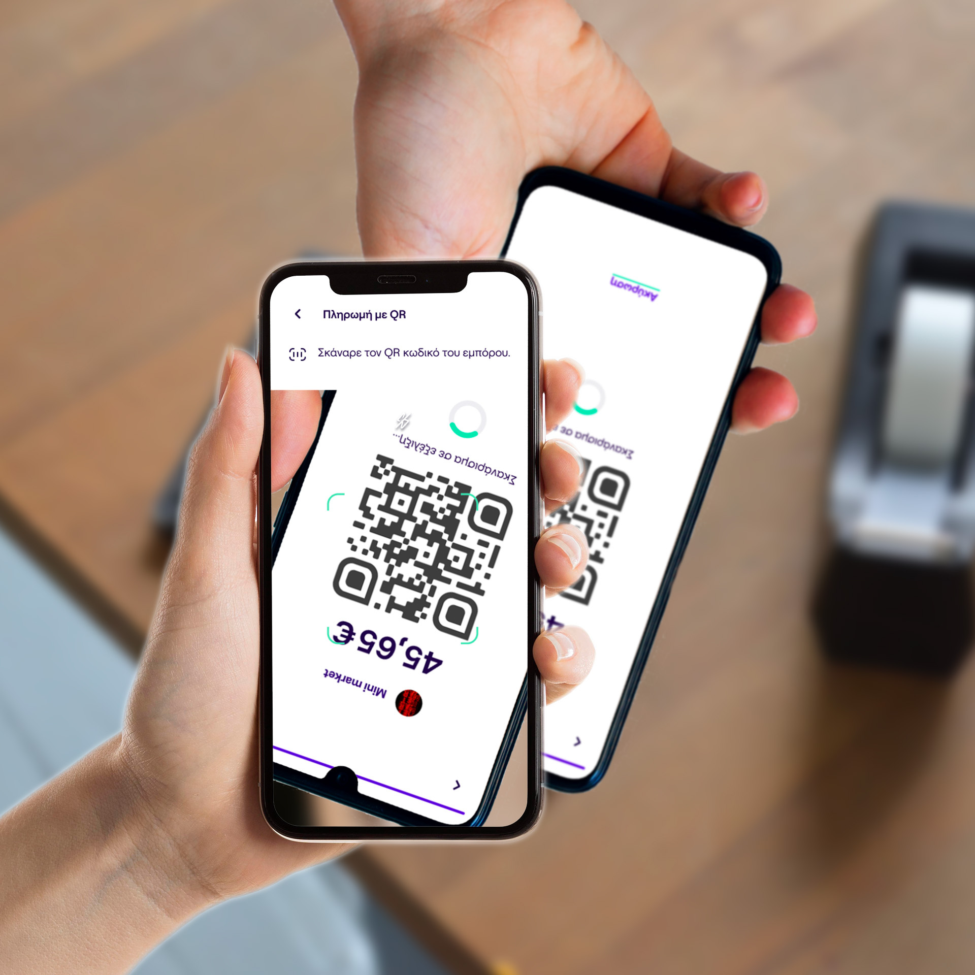 Πώς το payzy λύνει τα χέρια των επαγγελματιών-2