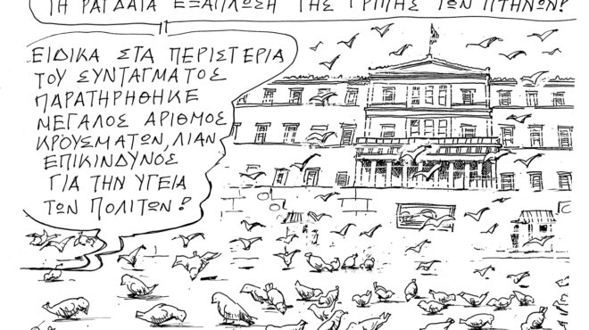 σκίτσο-του-ανδρέα-πετρουλάκη-27-02-25-563490031