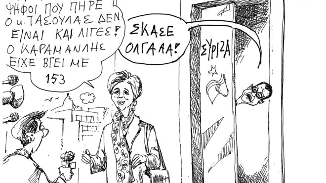 σκίτσο-του-ανδρέα-πετρουλάκη-09-02-25-563461084