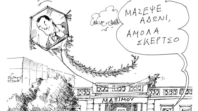 σκίτσο-του-ανδρέα-πετρουλάκη-26-02-25-563488132