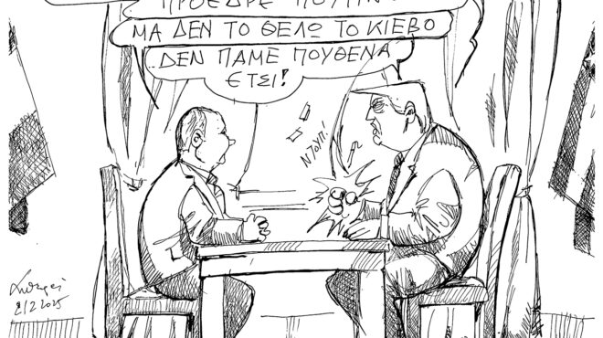 σκίτσο-του-ανδρέα-πετρουλάκη-23-02-25-563483539