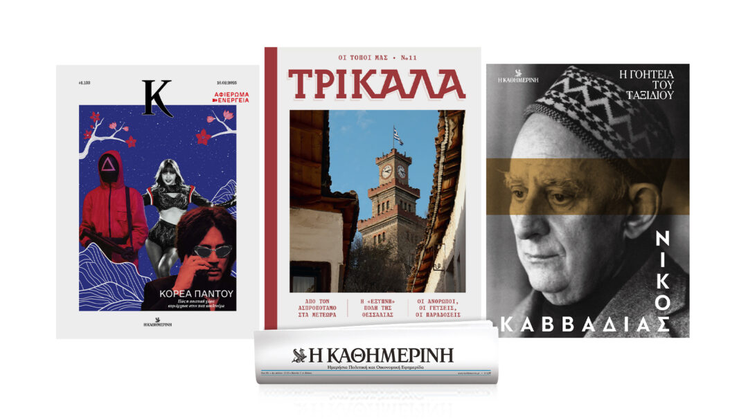 tην-κυριακή-16-2-με-την-κ-ο-nίκος-καββαδία-563470420