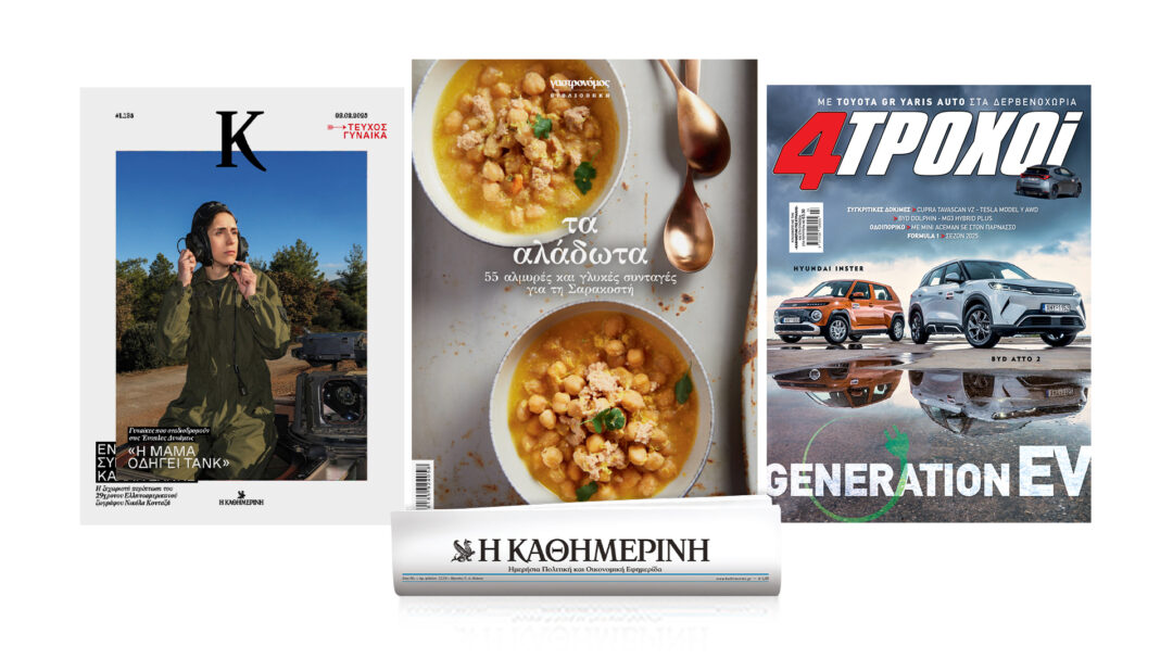 την-κυριακή-2-3-με-την-κ-τα-αλάδωτα-το-563492329