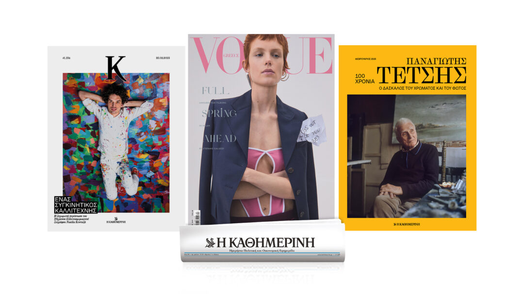 την-κυριακή-23-2-με-την-κ-βιβλίο-παναγι-563480845