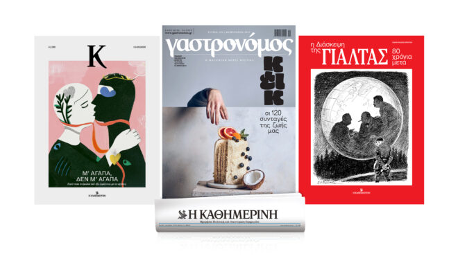 την-κυριακή-9-2-με-την-κ-γαστρονόμος-με-563457922