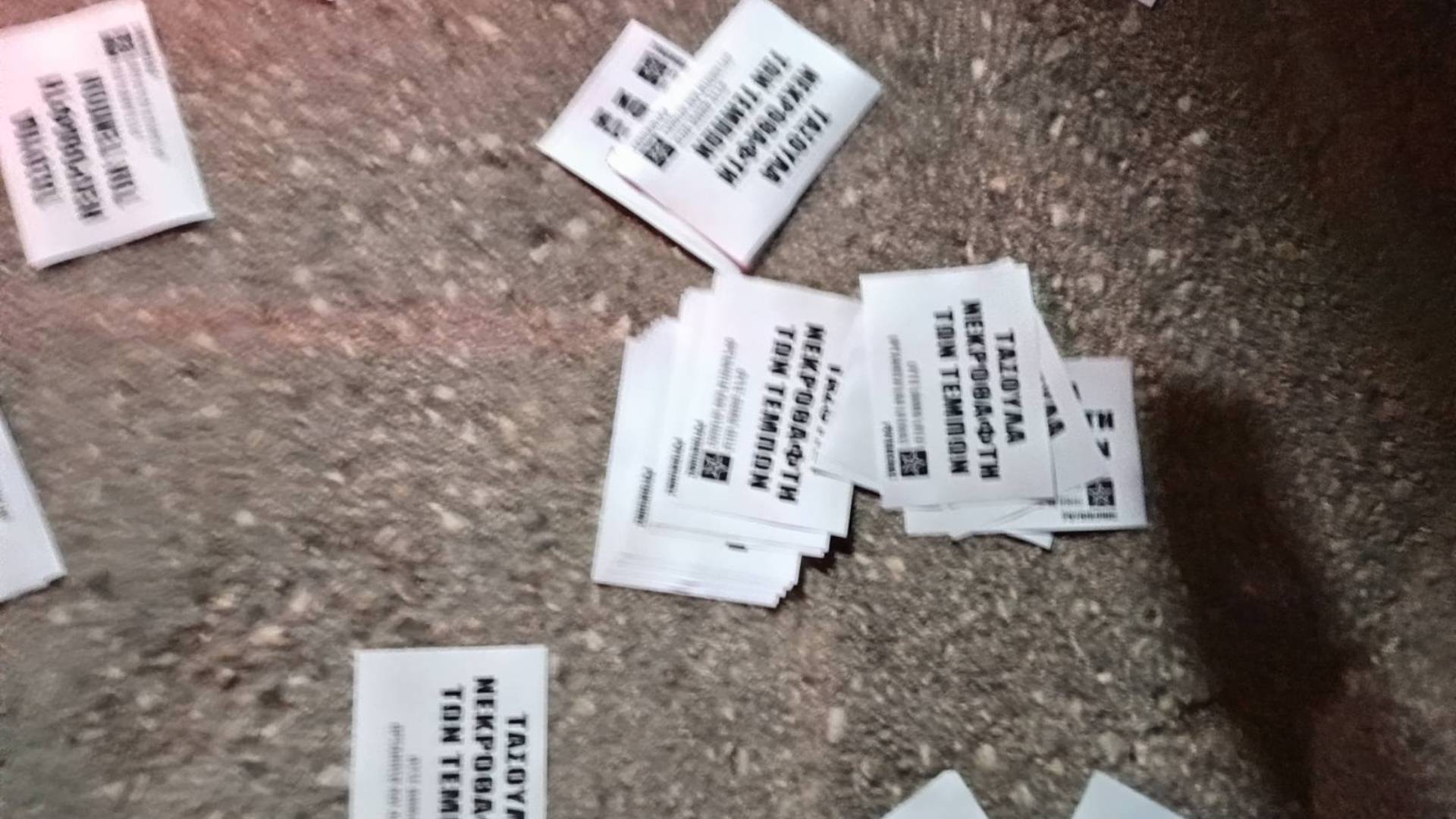 Επίθεση Ρουβίκωνα με τρικάκια στο σπίτι του Κωνσταντίνου Τασούλα-2