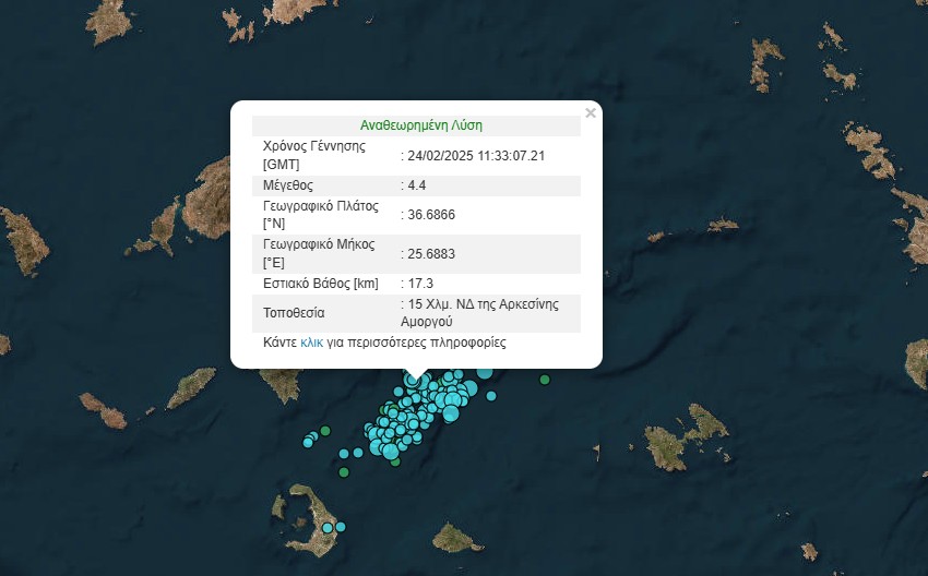 Σεισμός 4,4 Ρίχτερ ανοιχτά της Αμοργού-1