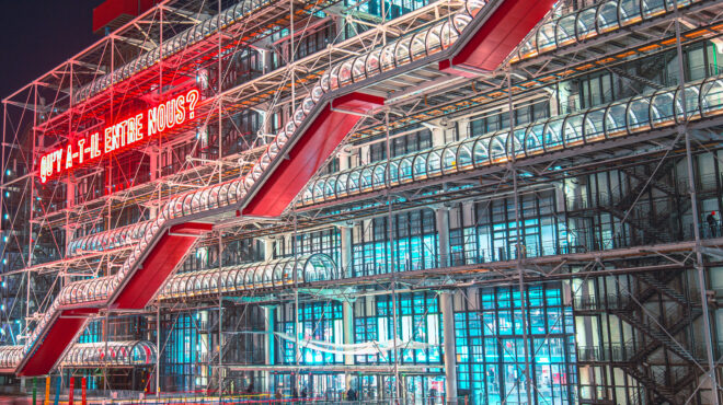 πομπιντού-ενα-από-τα-σπουδαιότερα-τοπ-563468080