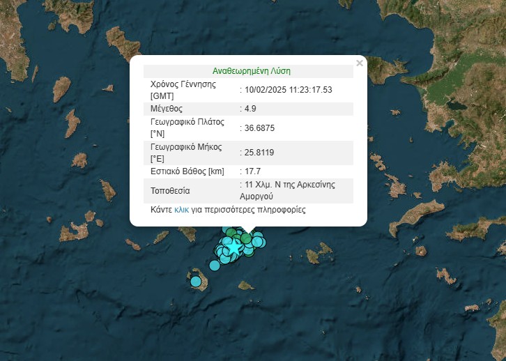 Σαντορίνη: Στον «χορό» των Ρίχτερ και σήμερα οι Κυκλάδες – Τι εκτιμούν οι ειδικοί-1